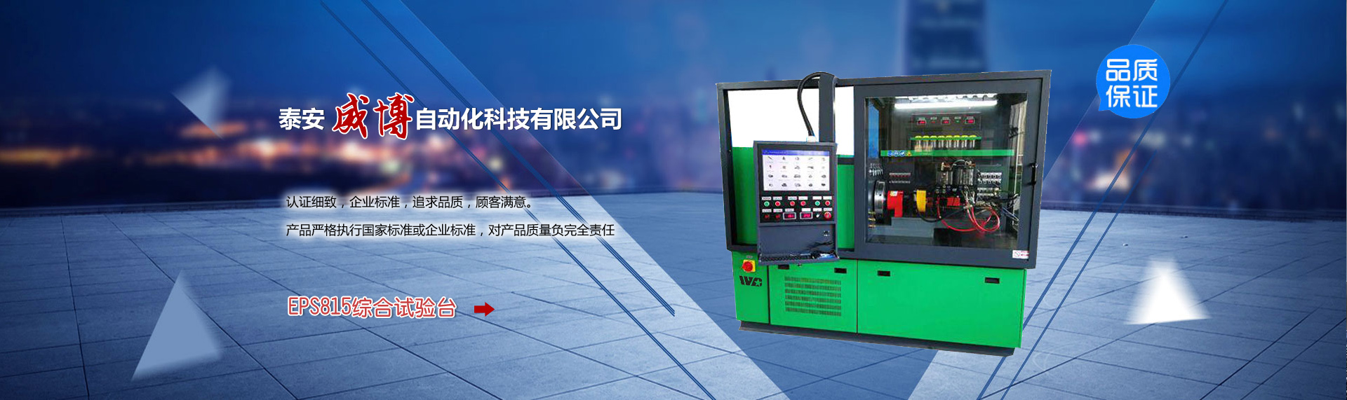 螺旋卸料篩網(wǎng)式離心機(jī)
